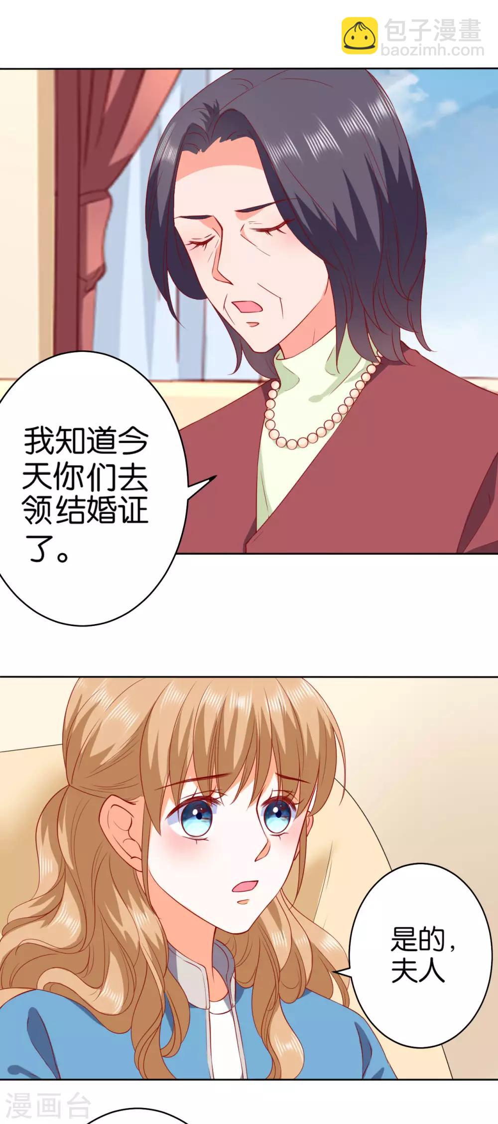 第235话-第236话