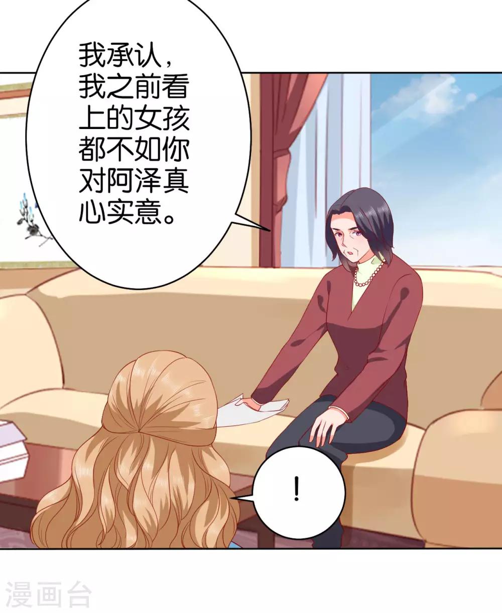 第235话-第236话