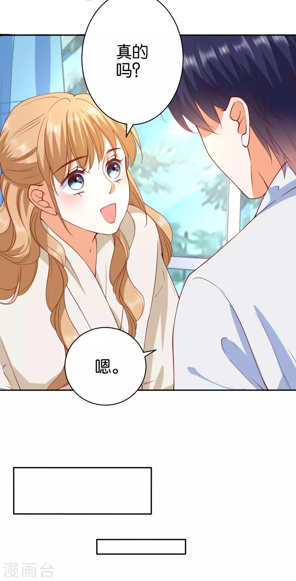 第235话-第236话