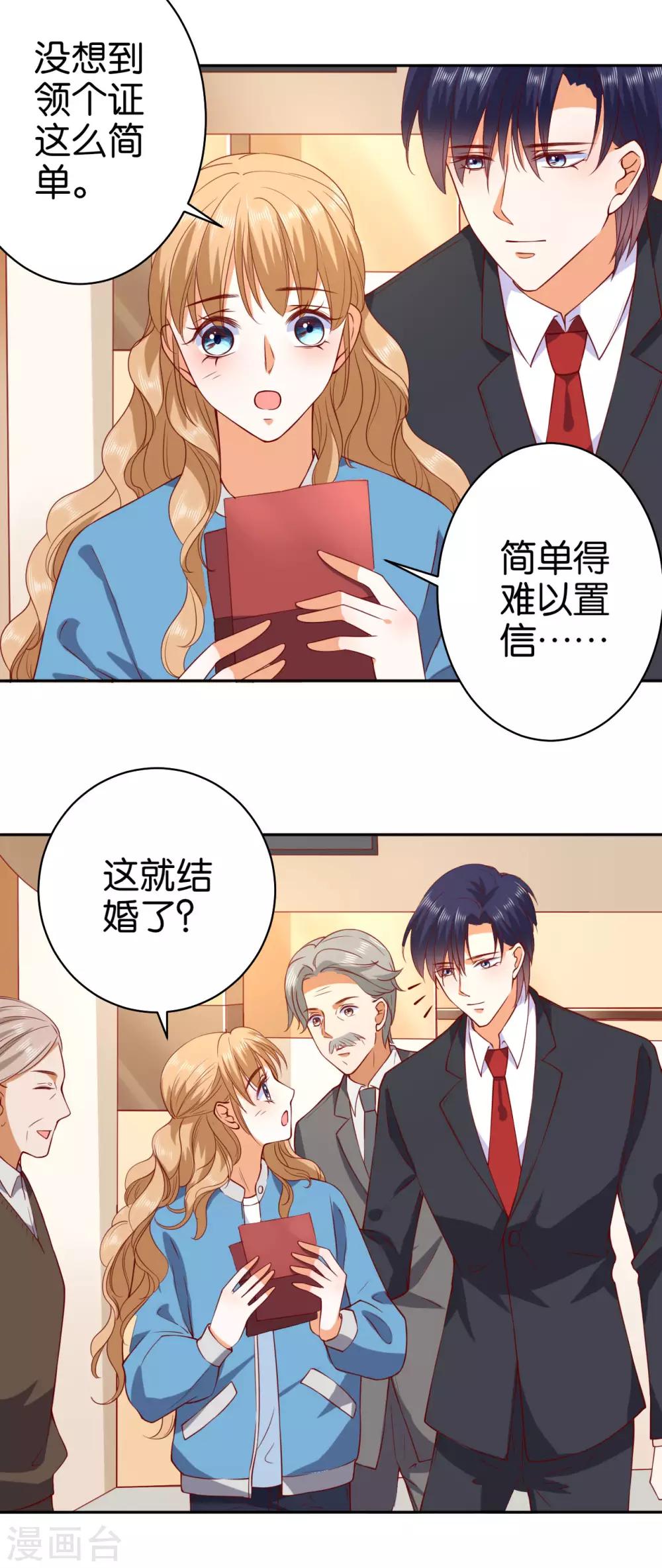 第235话-第236话