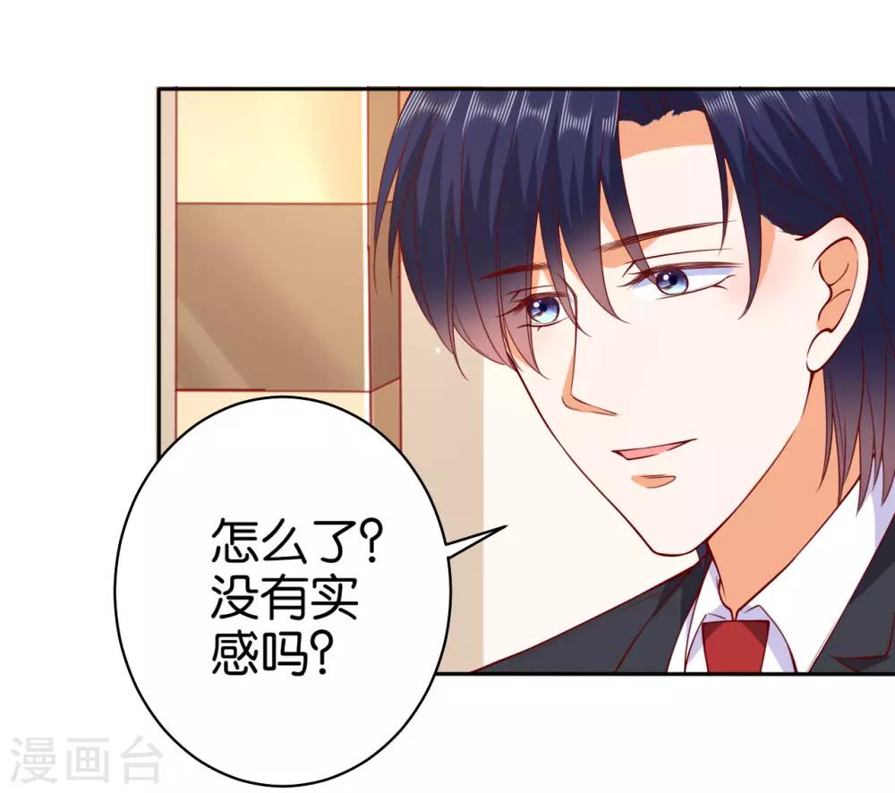 第235话-第236话