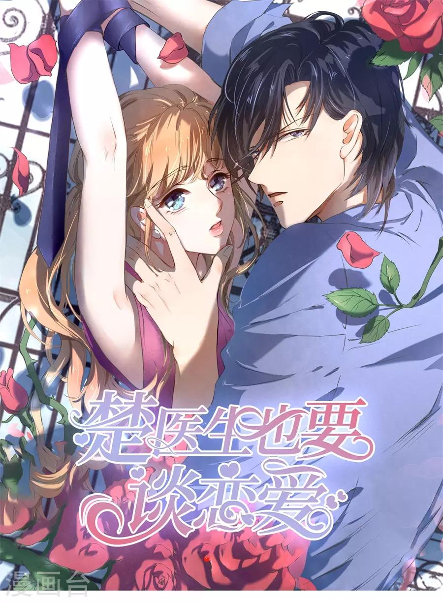 第237话-第238话