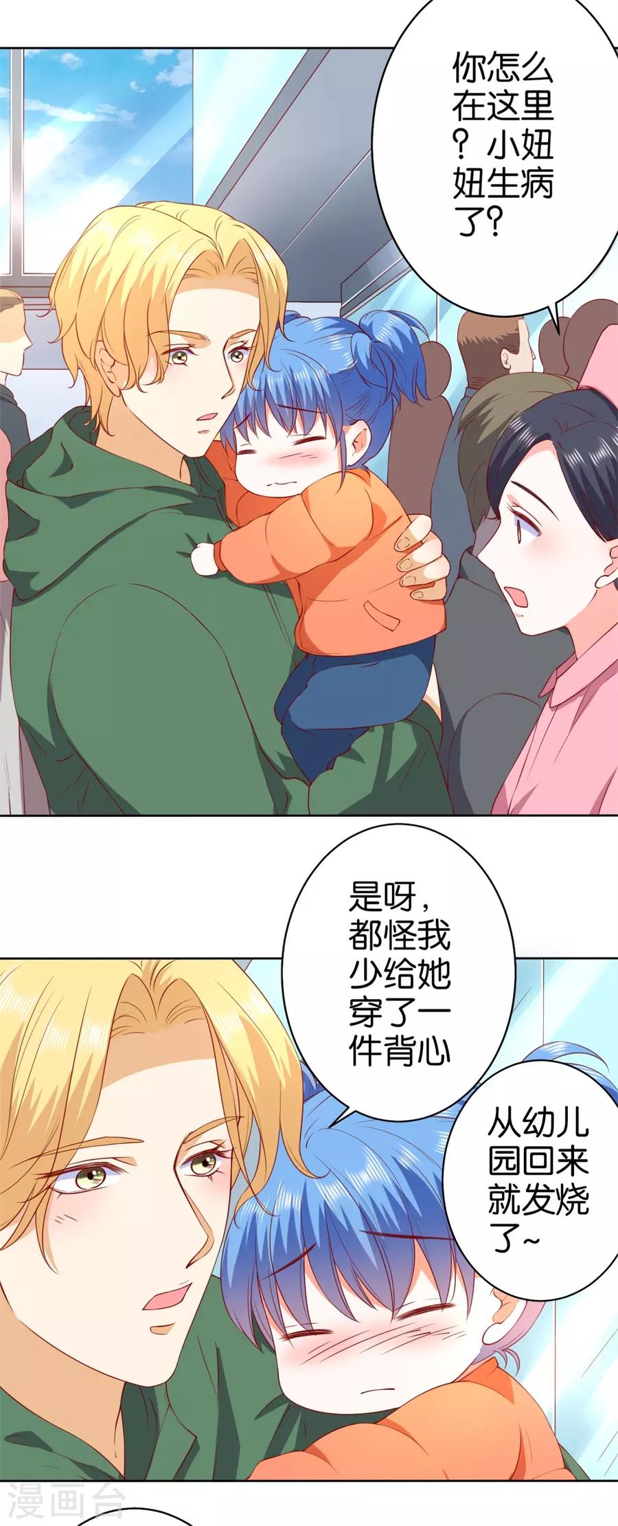 第237话-第238话