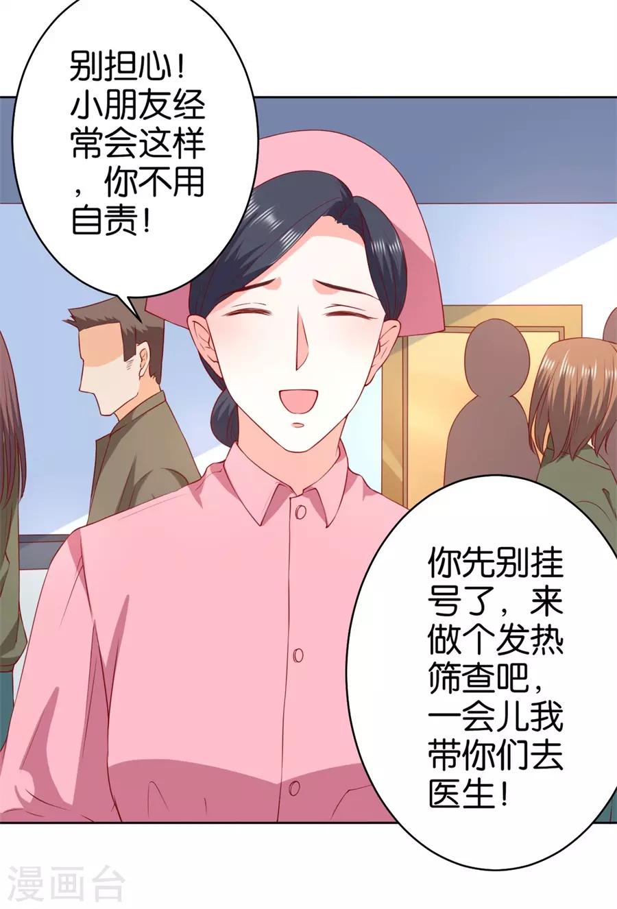第237话-第238话