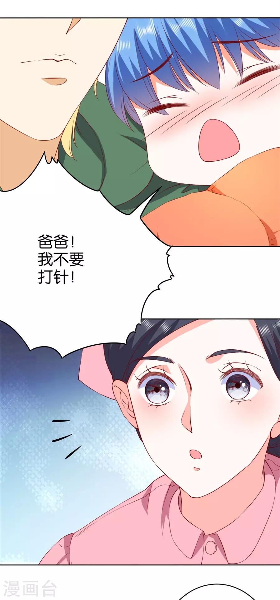 第237话-第238话