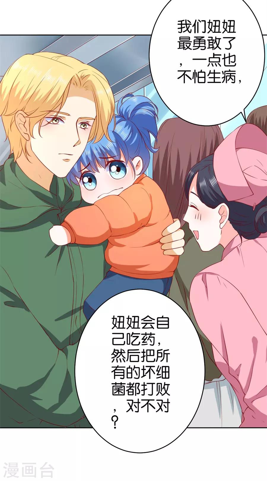第237话-第238话