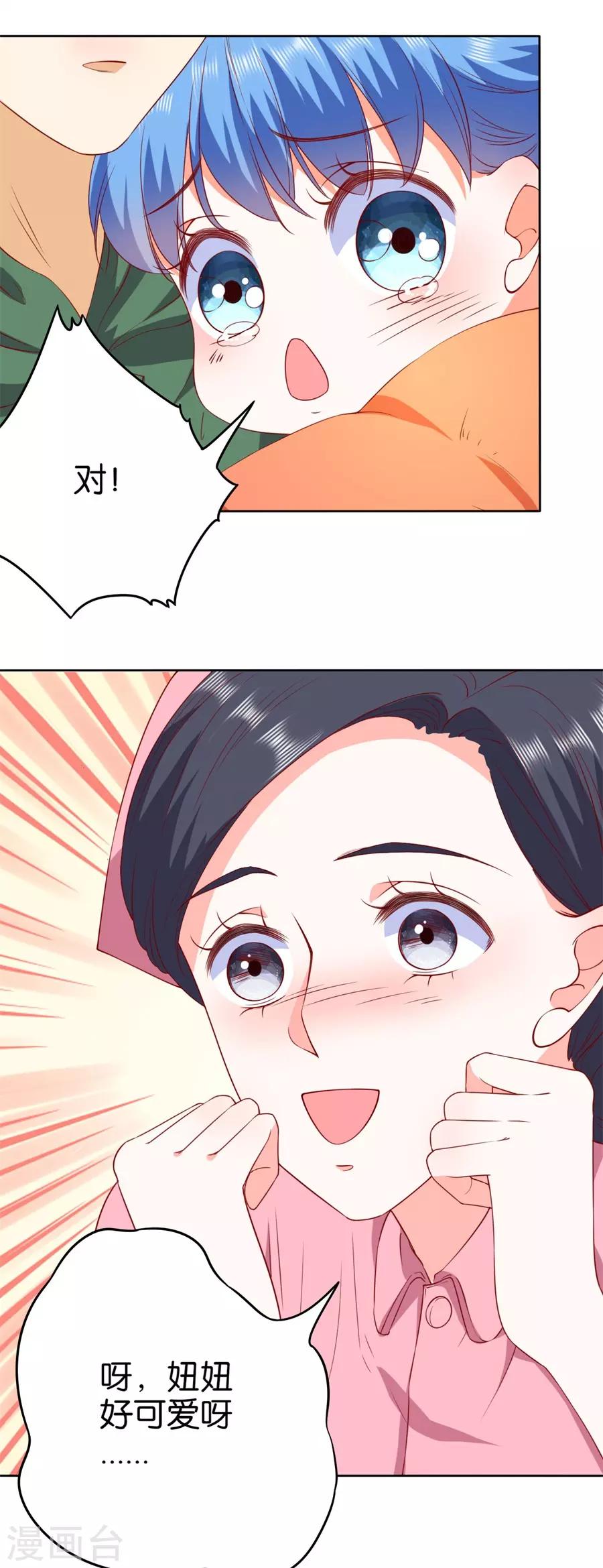 第237话-第238话