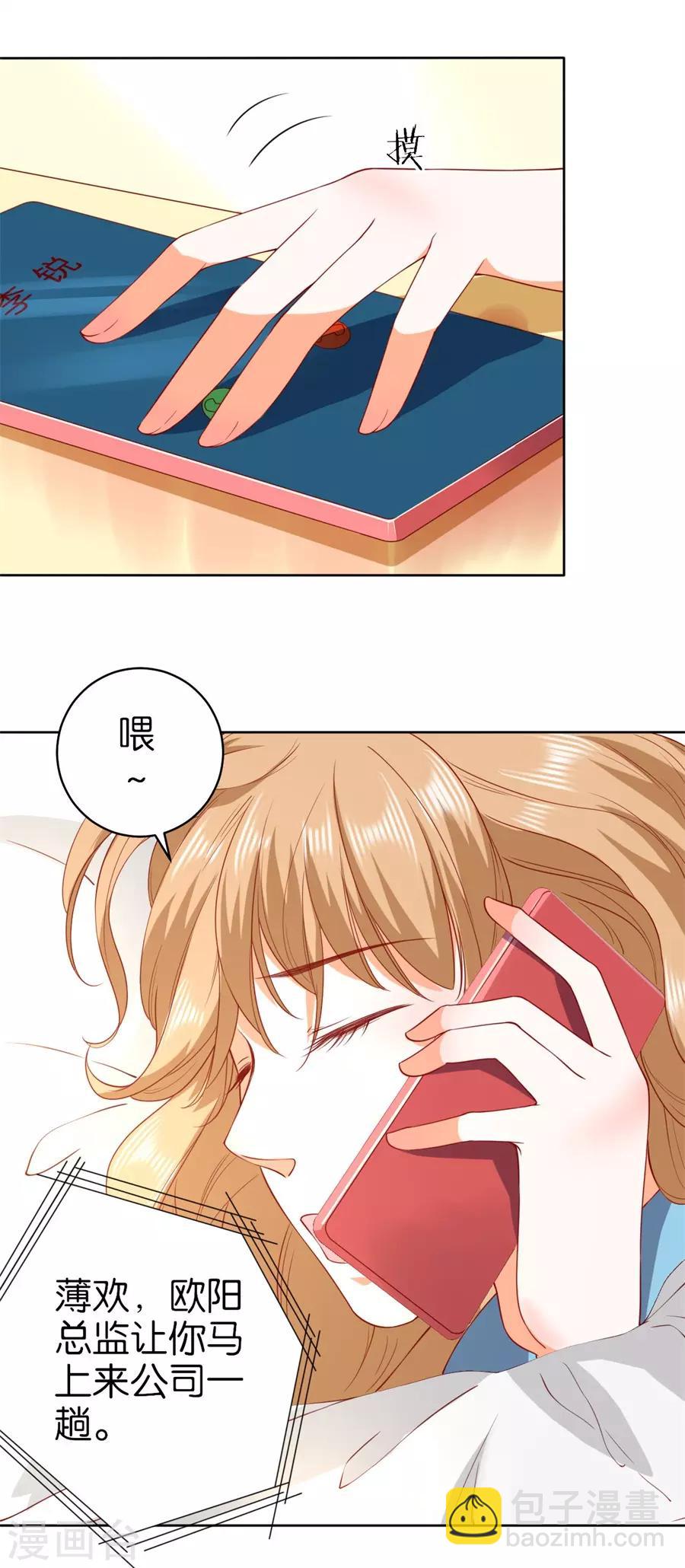 第237话-第238话