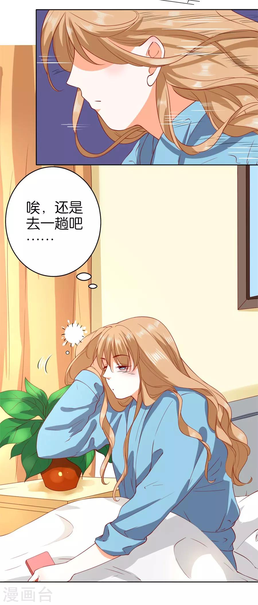 第237话-第238话
