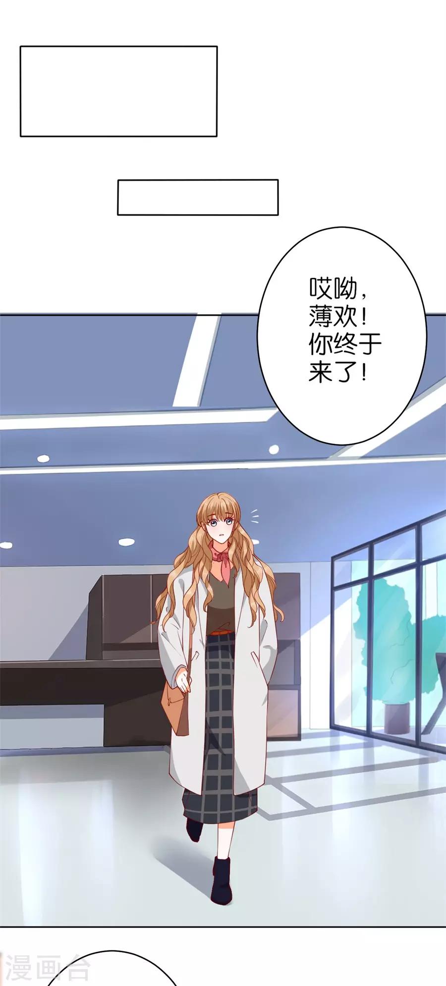 第237话-第238话