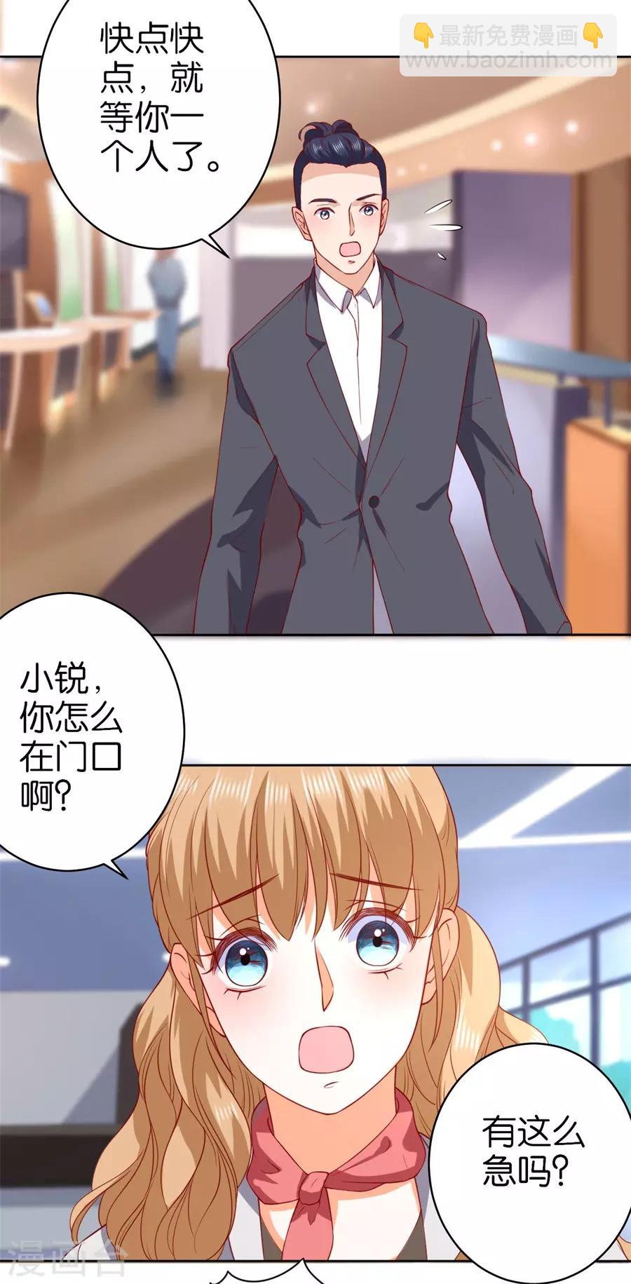 第237话-第238话