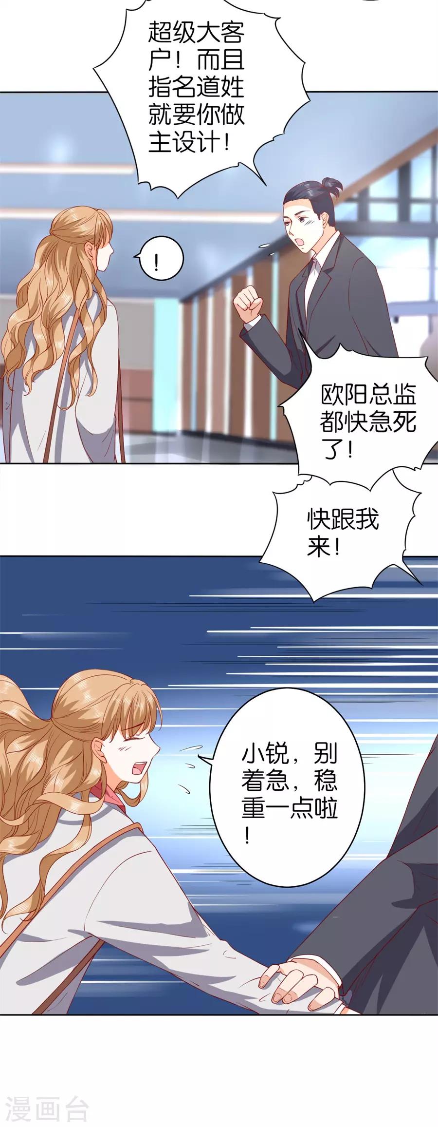 第237话-第238话