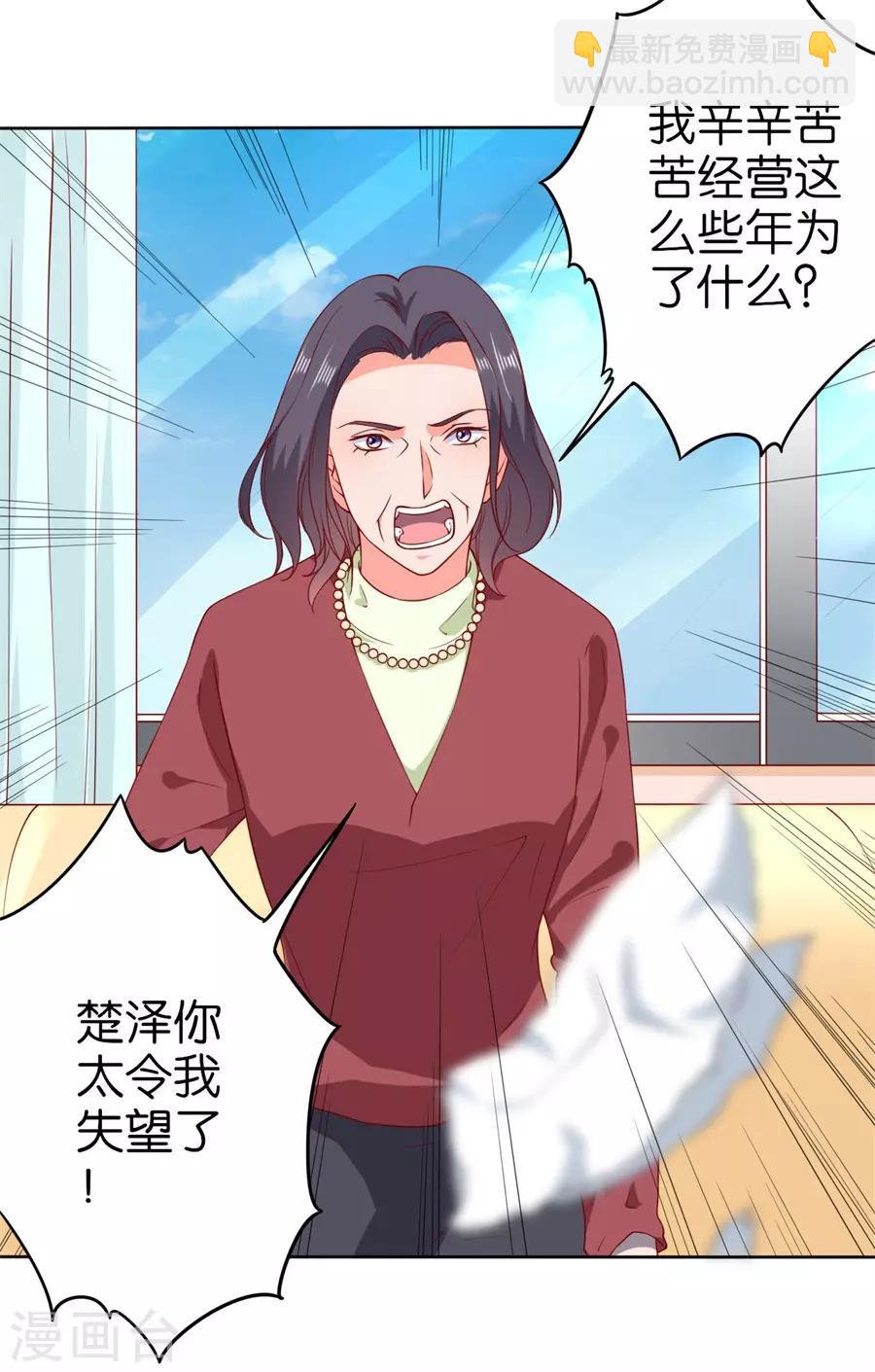 第237话-第238话