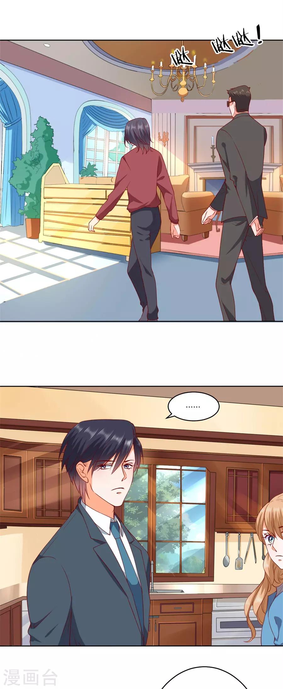 第237话-第238话