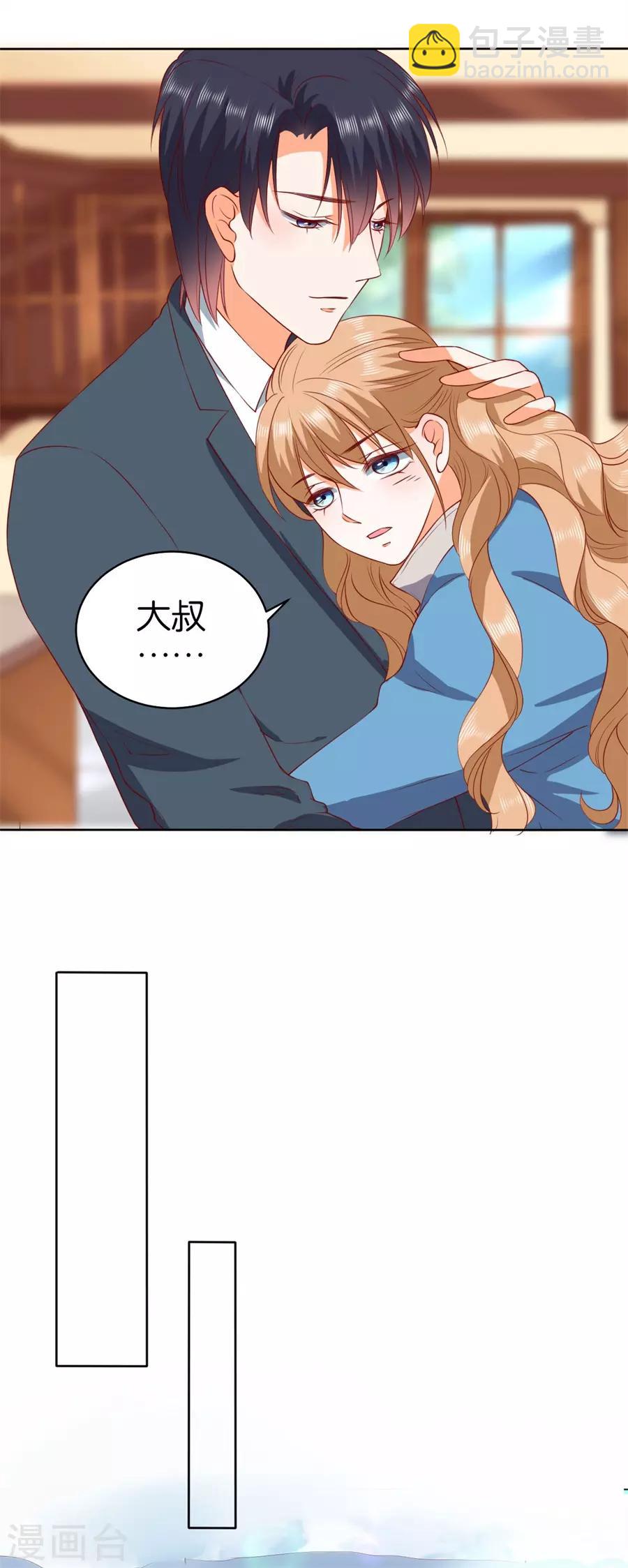 第237话-第238话