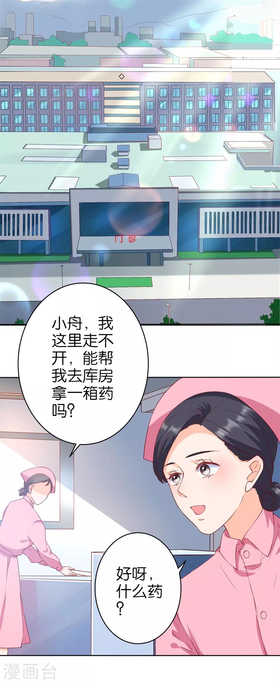 第237话-第238话