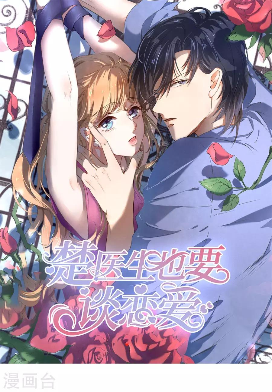 第239话-第240话