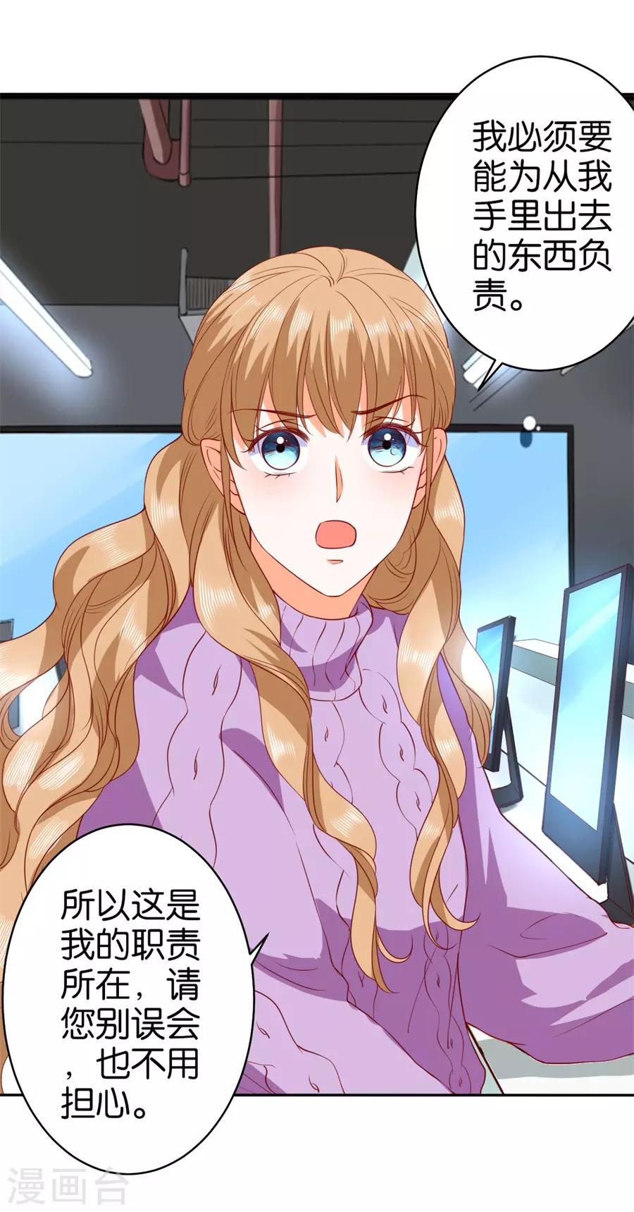 第239话-第240话