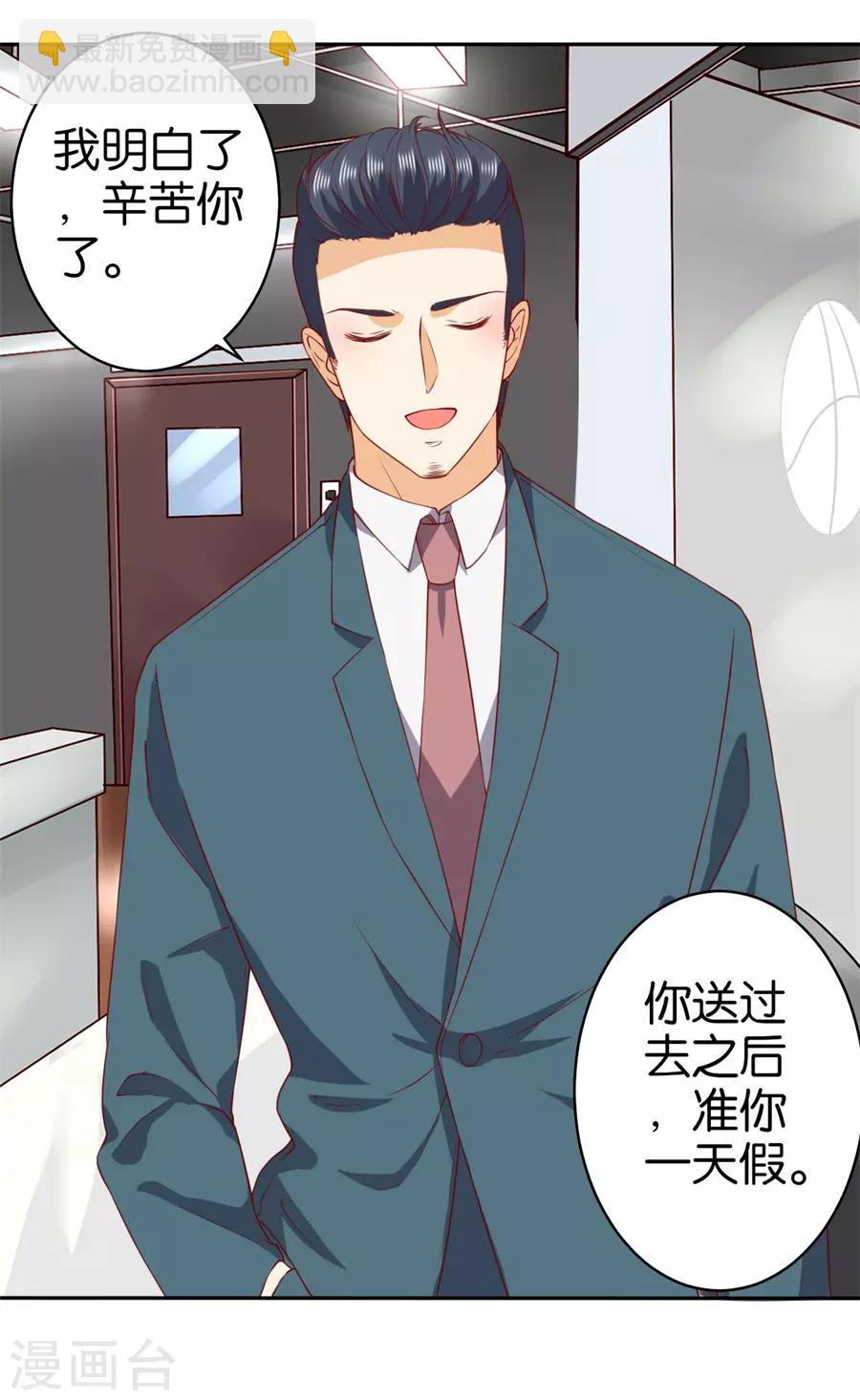 第239话-第240话