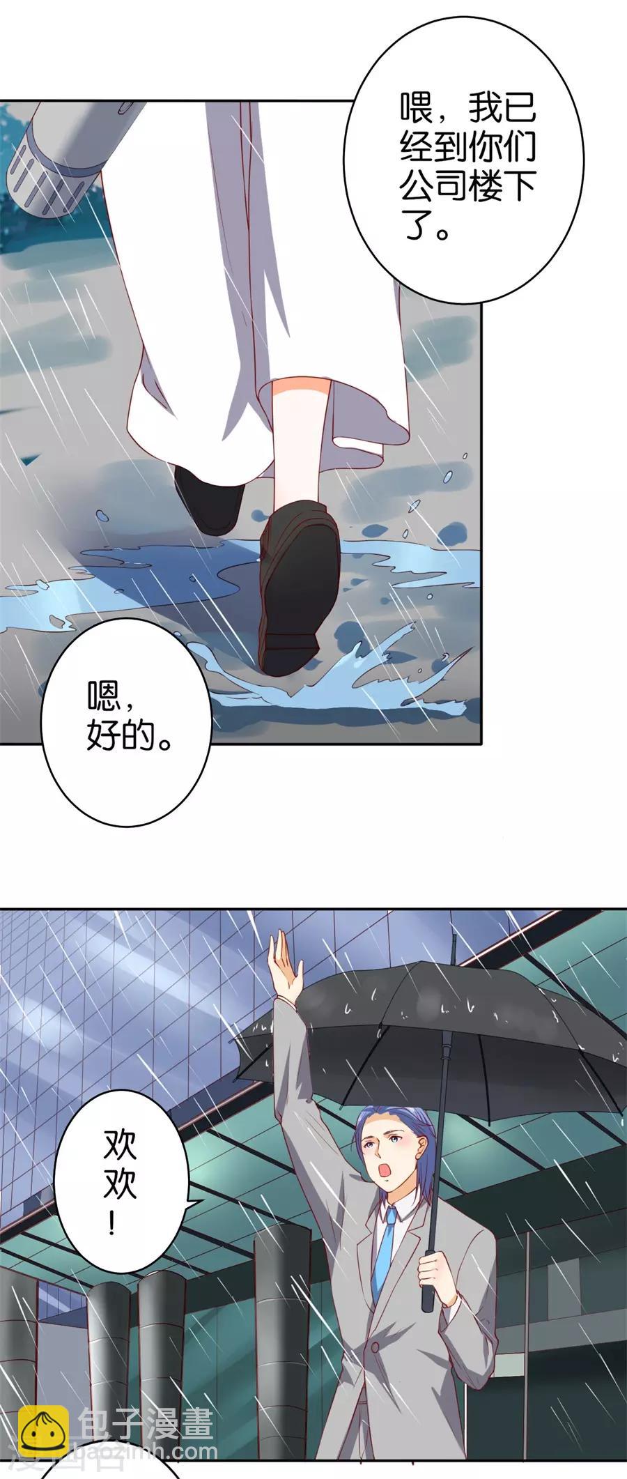 第239话-第240话