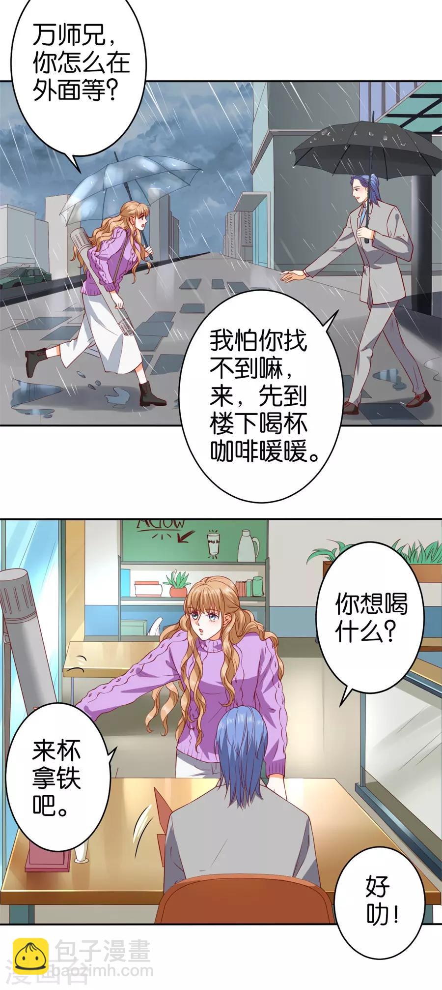第239话-第240话