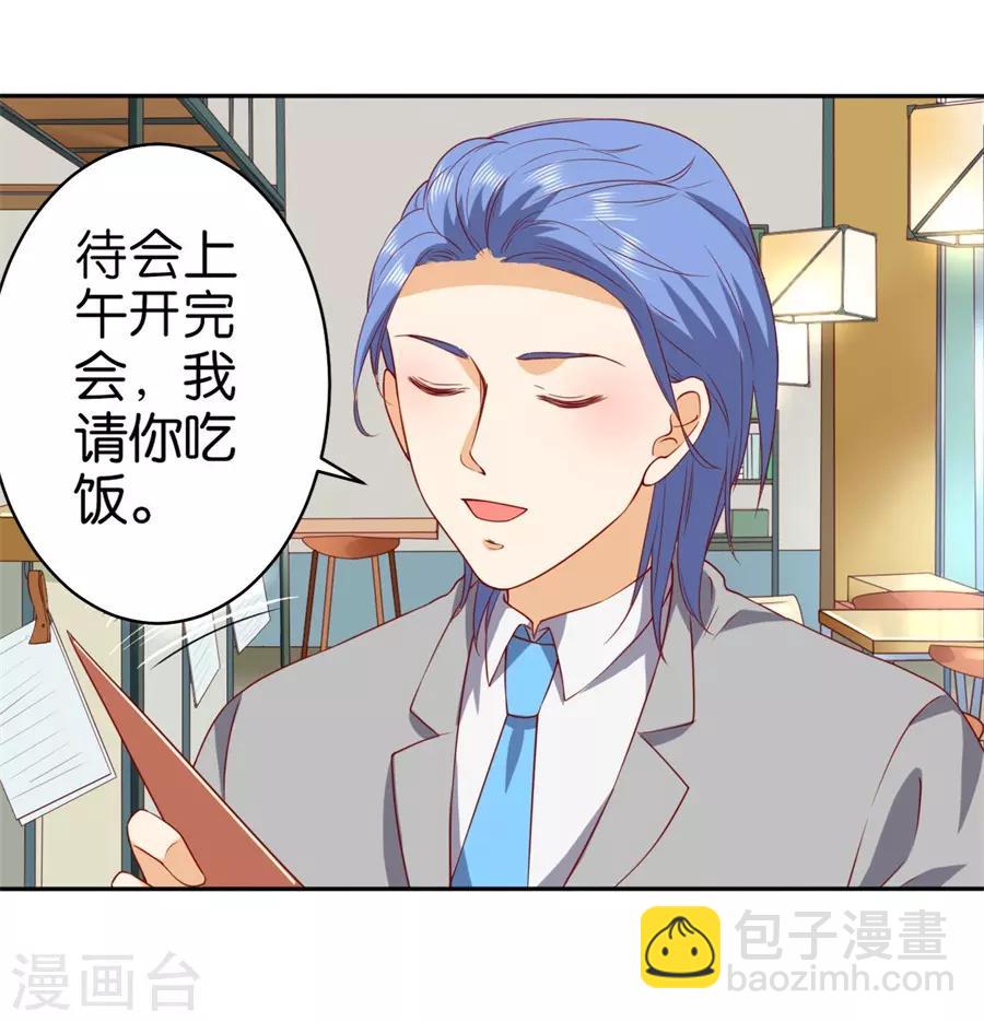 第239话-第240话