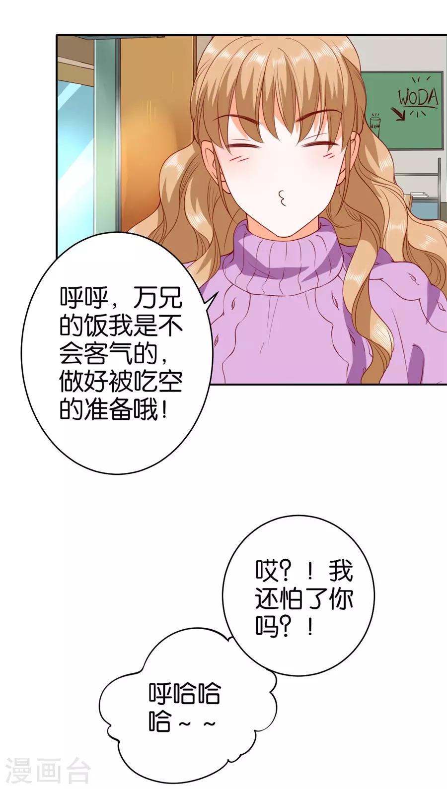 第239话-第240话