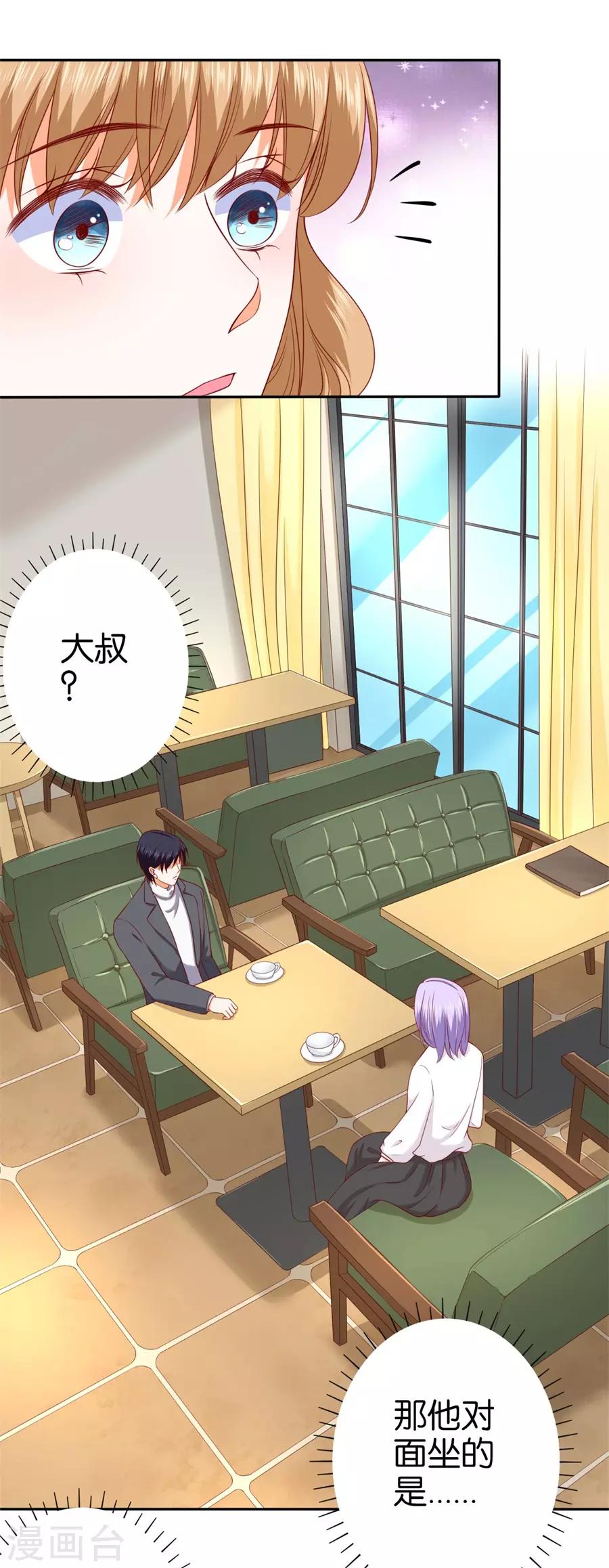 第239话-第240话