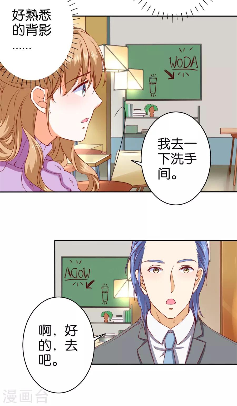 第239话-第240话