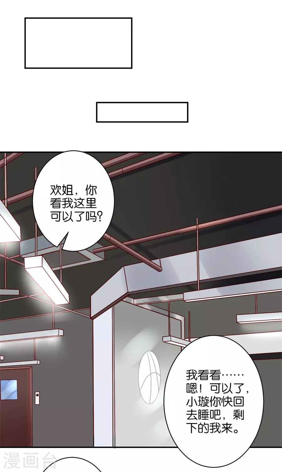 第239话-第240话