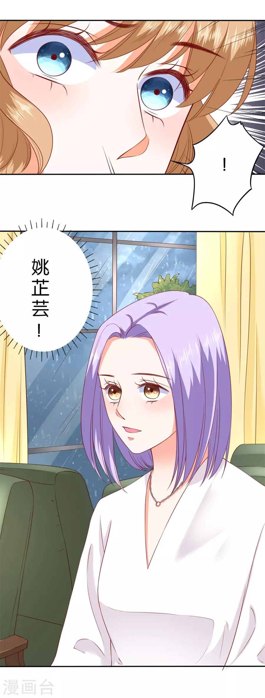 第239话-第240话