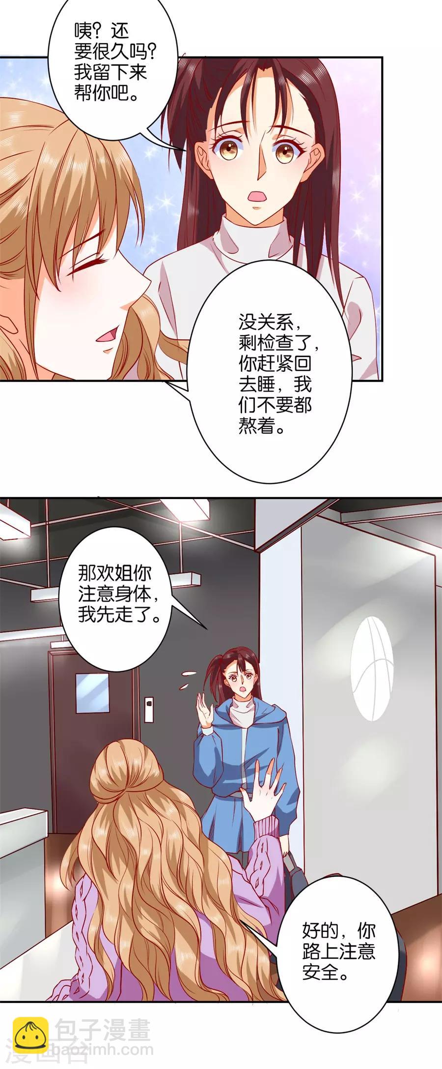 第239话-第240话