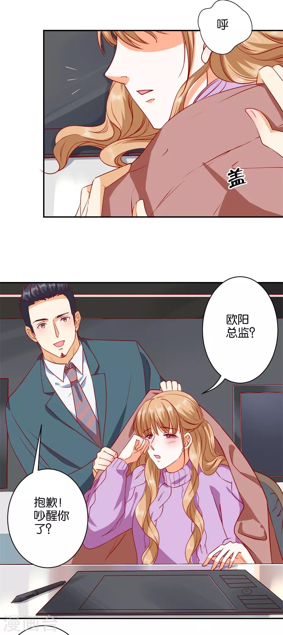 第239话-第240话