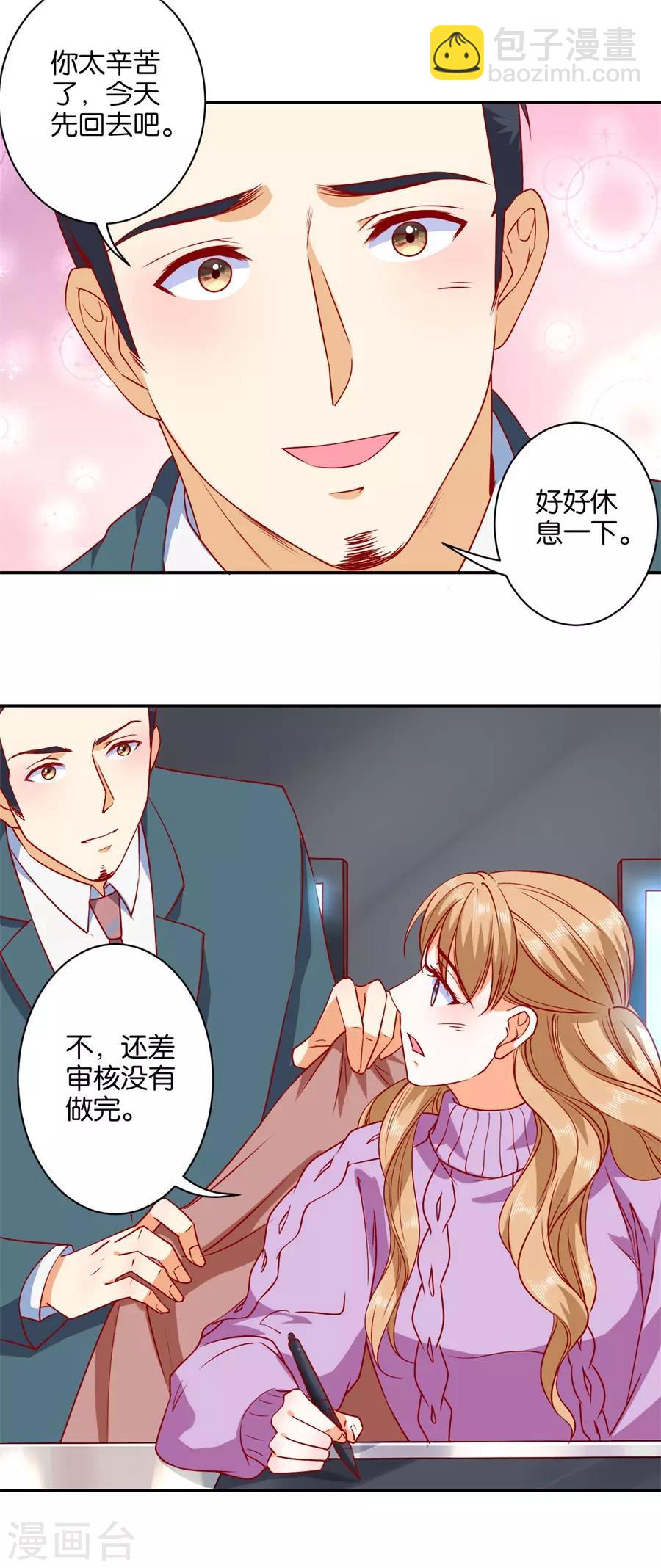 第239话-第240话