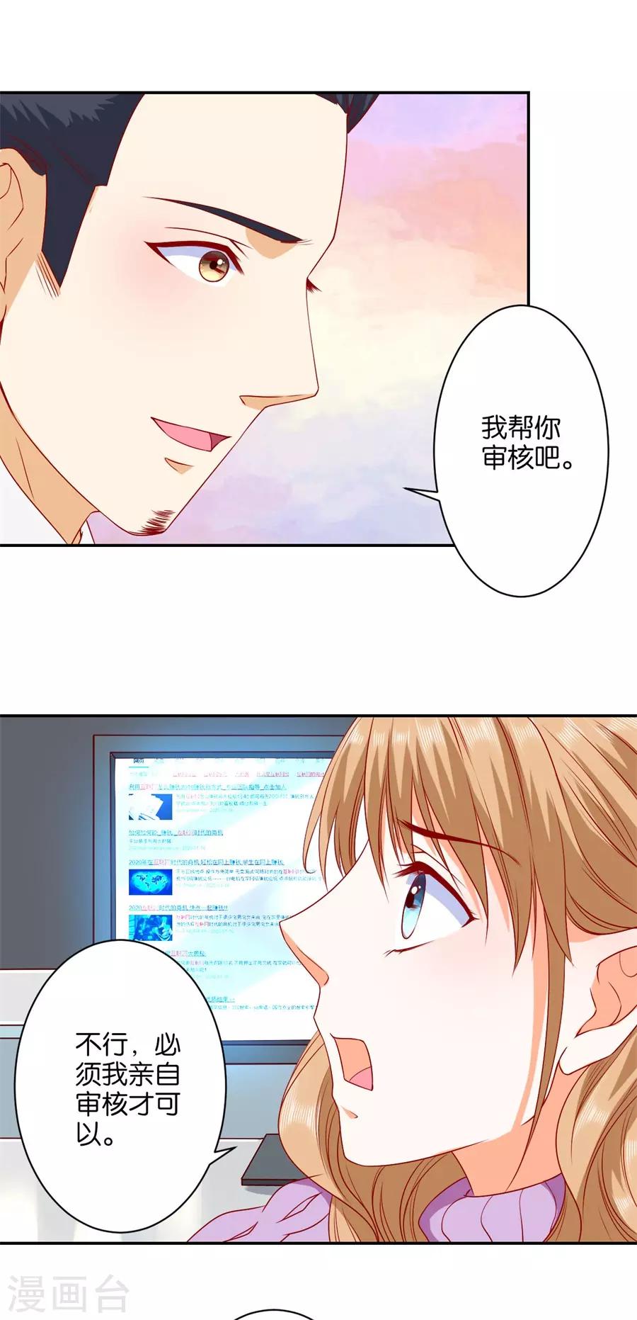 第239话-第240话