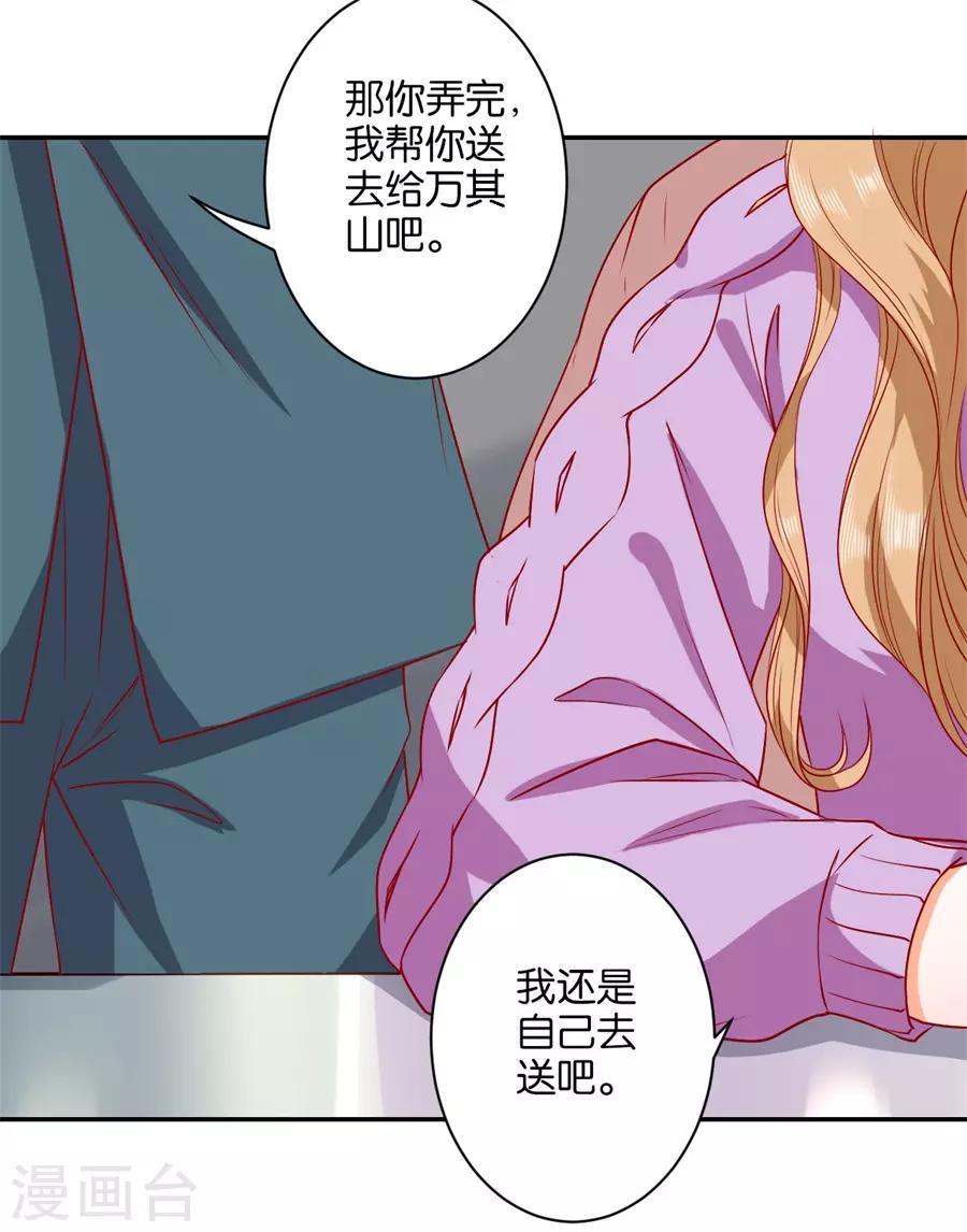 第239话-第240话