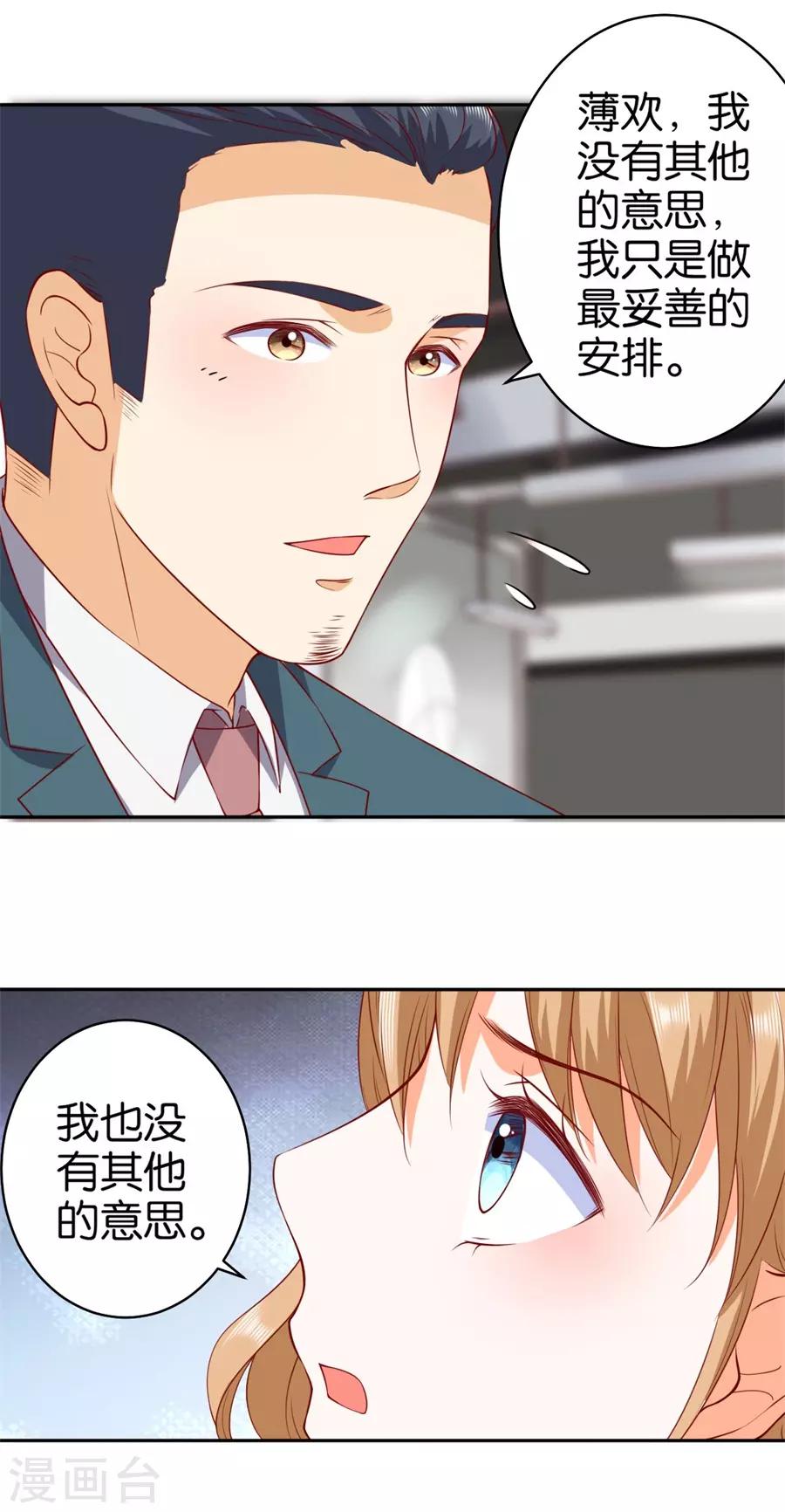 第239话-第240话