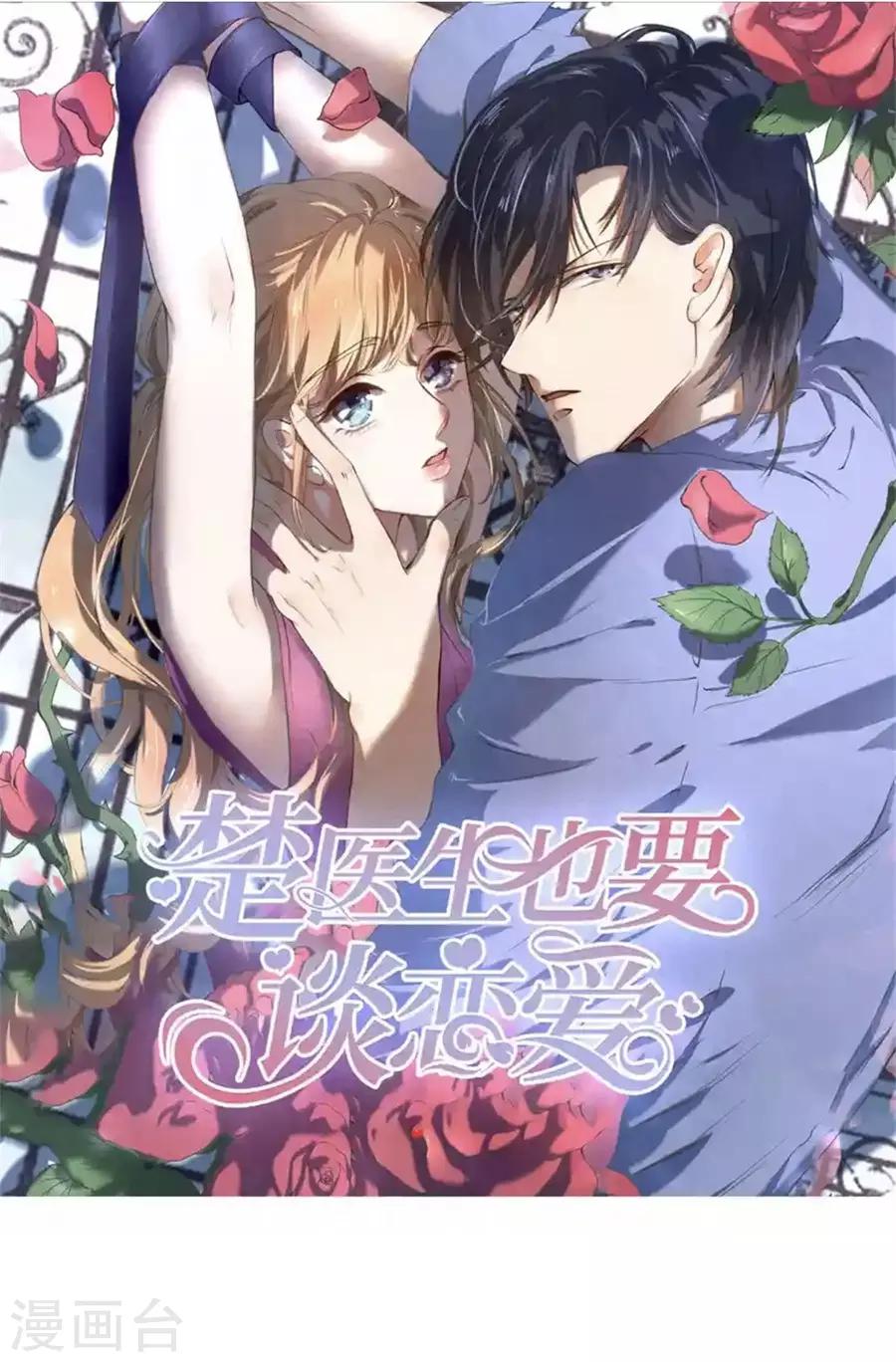 第241话-第242话