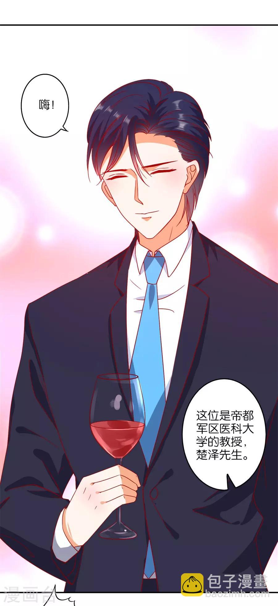 第241话-第242话