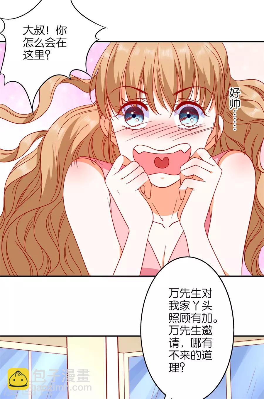 第241话-第242话