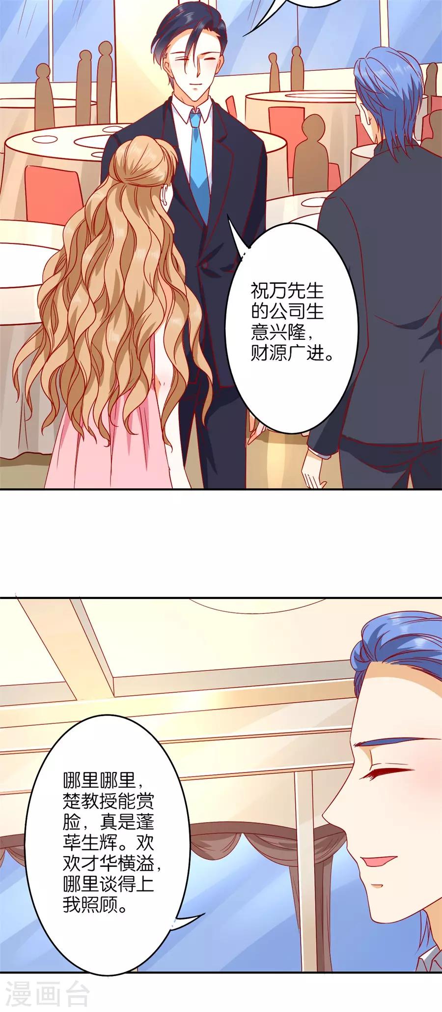 第241话-第242话