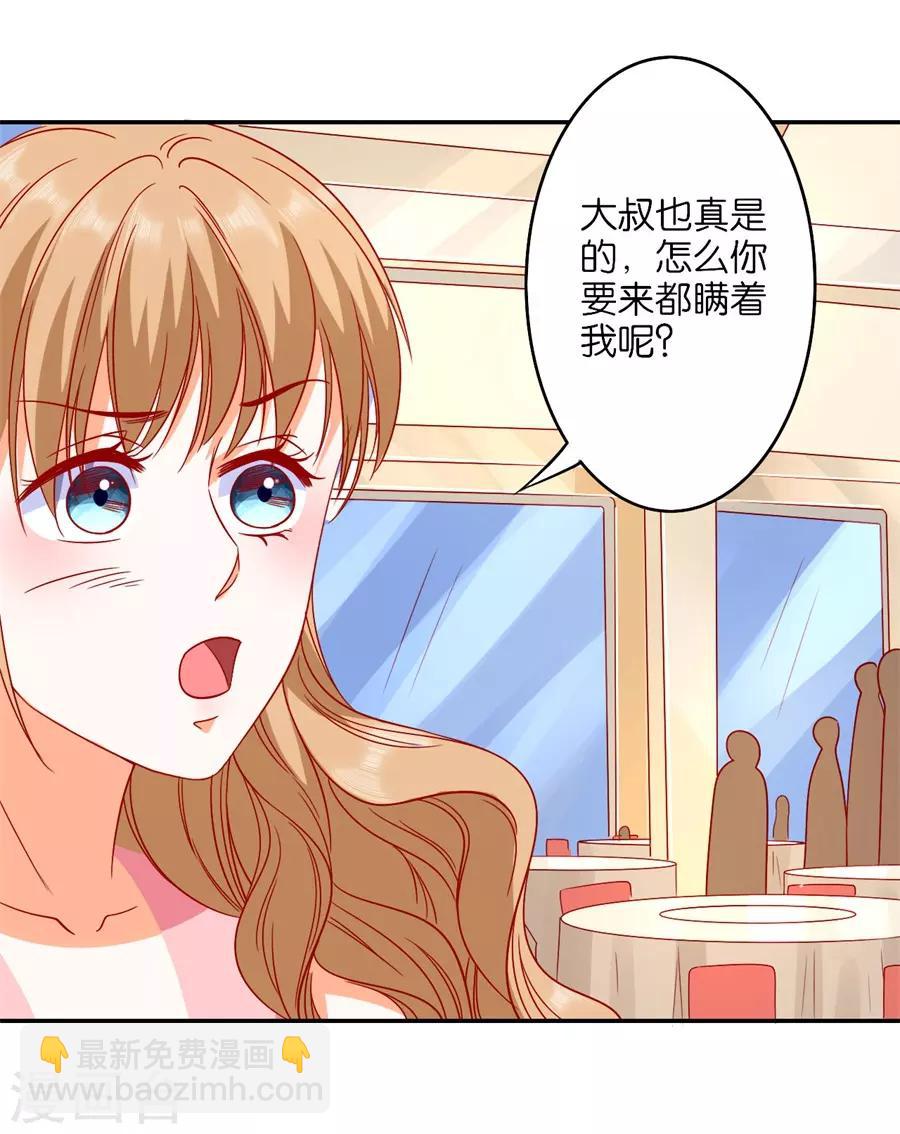 第241话-第242话