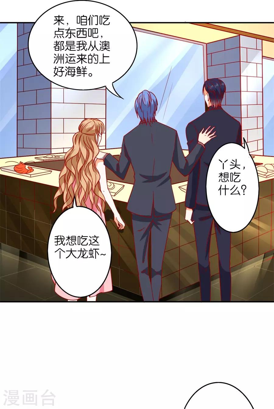 第241话-第242话