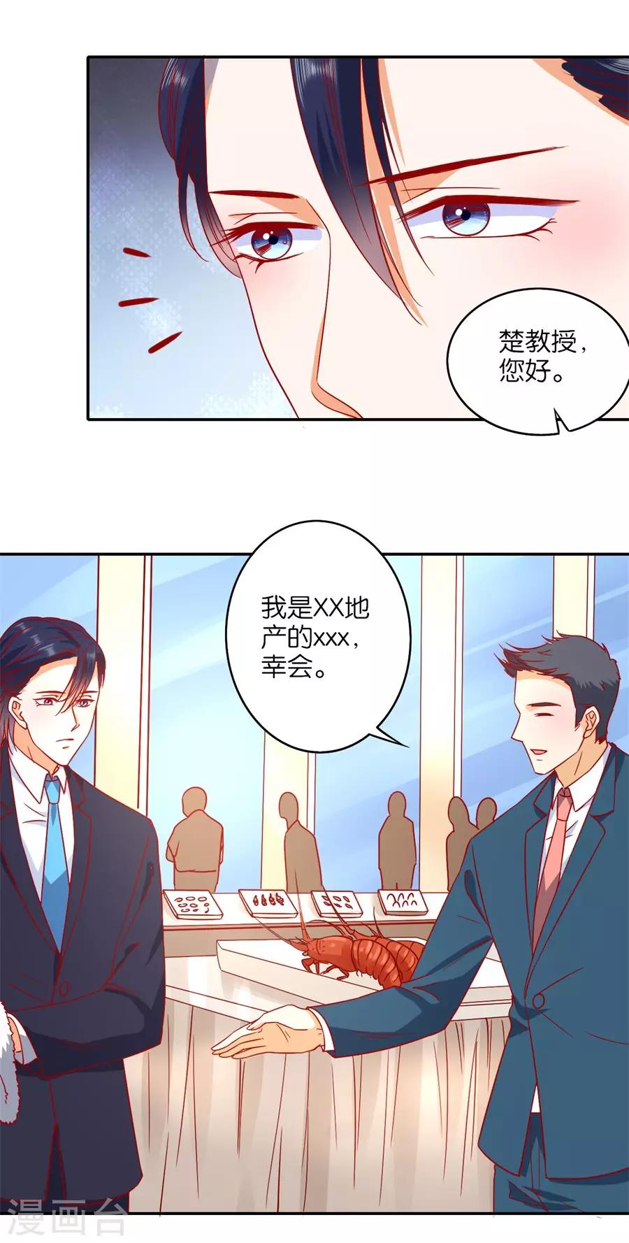 第241话-第242话