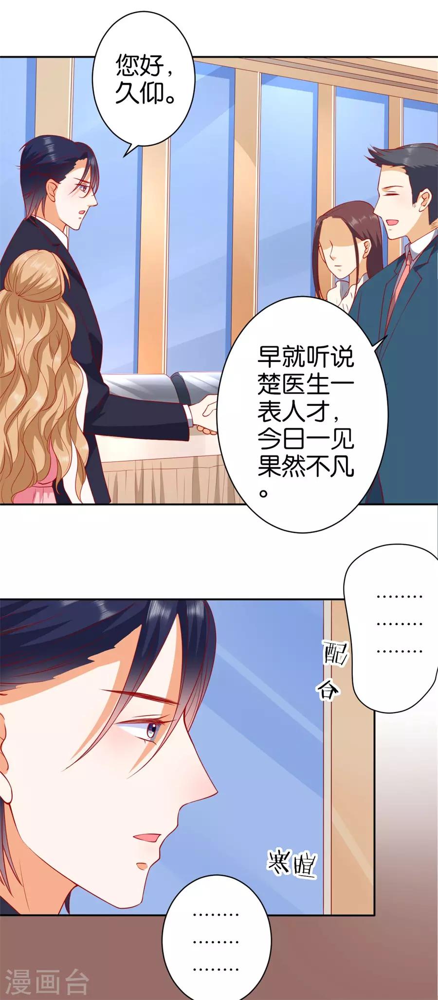 第241话-第242话