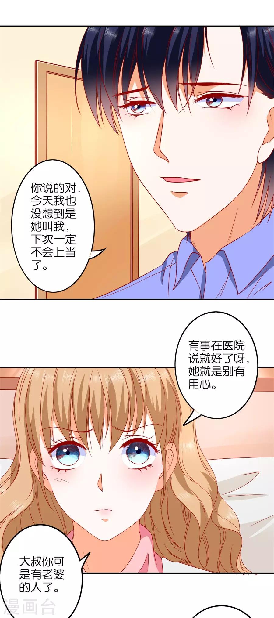 第241话-第242话