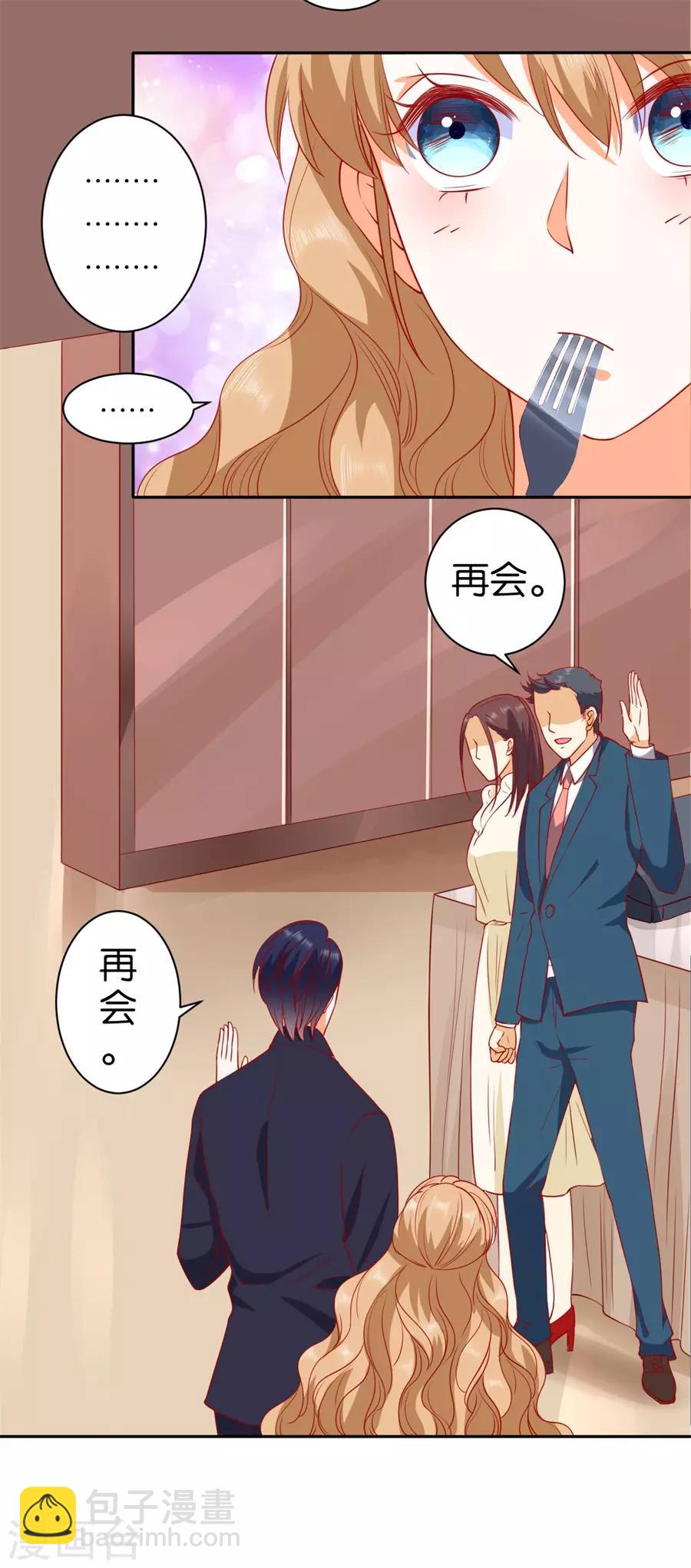 第241话-第242话