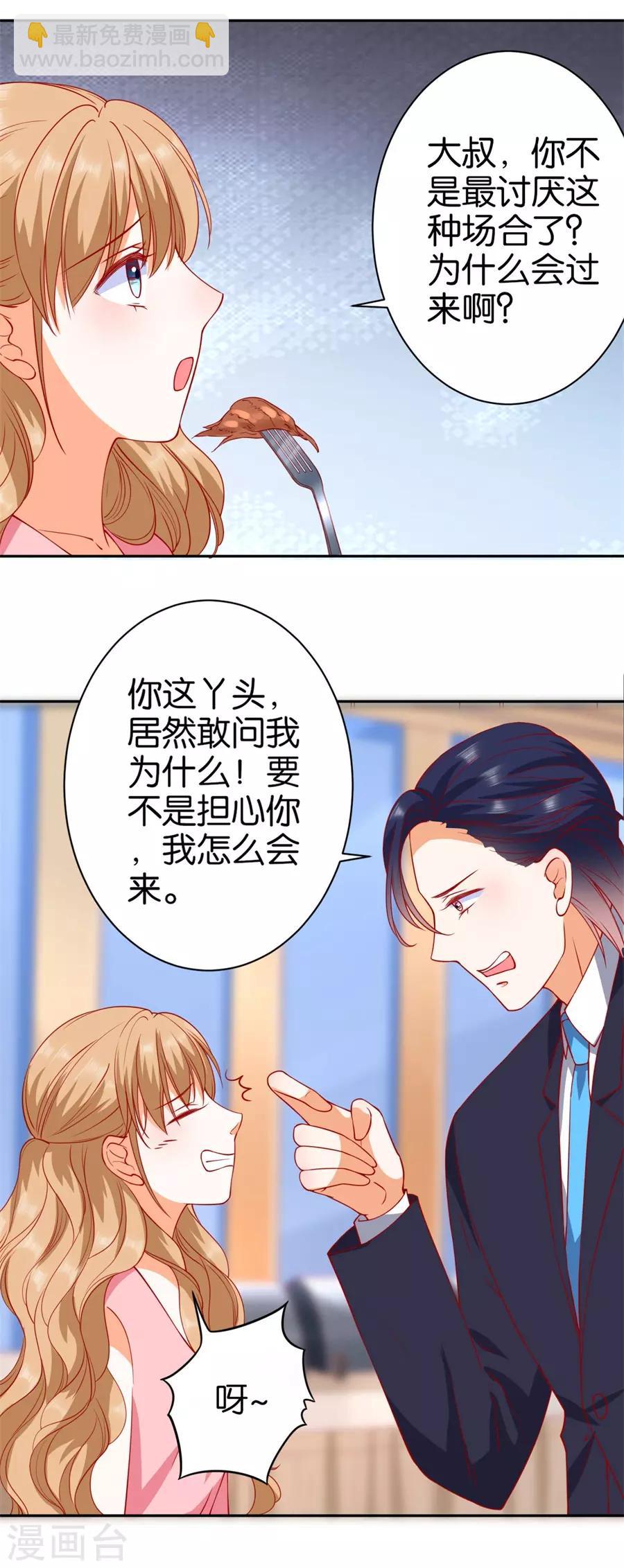 第241话-第242话