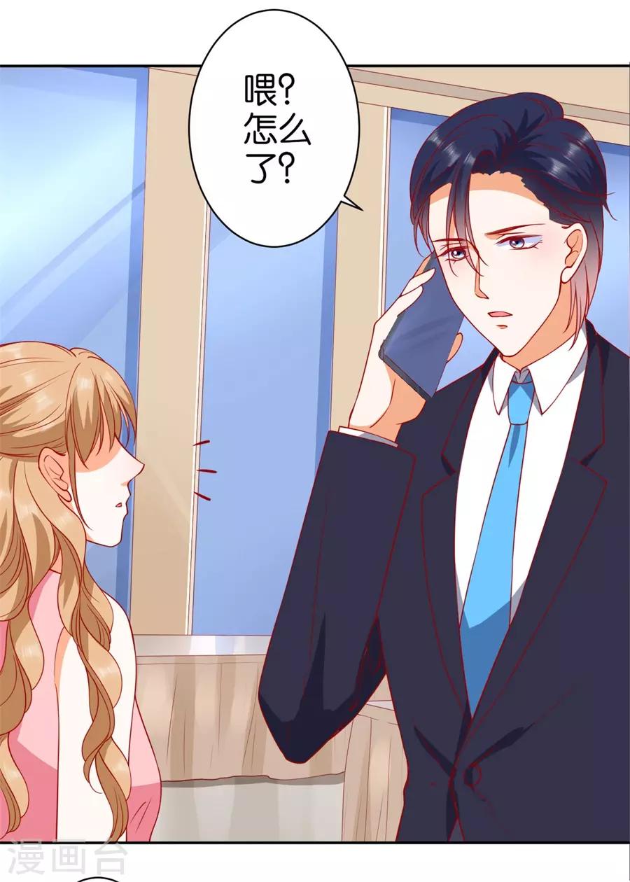 第241话-第242话