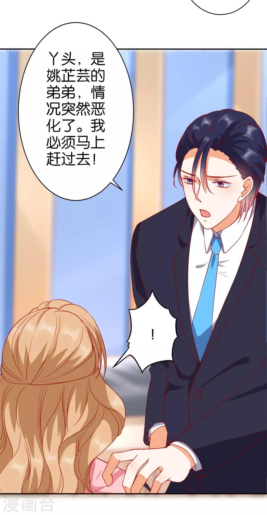 第241话-第242话